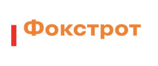 Фокстрот